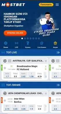 Mostbet mobil ilovasida sport tikish